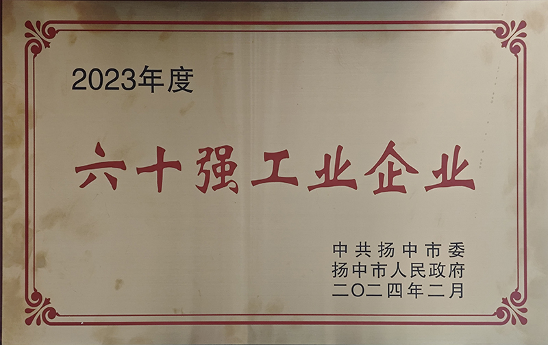 微信圖片_20250224135429.jpg