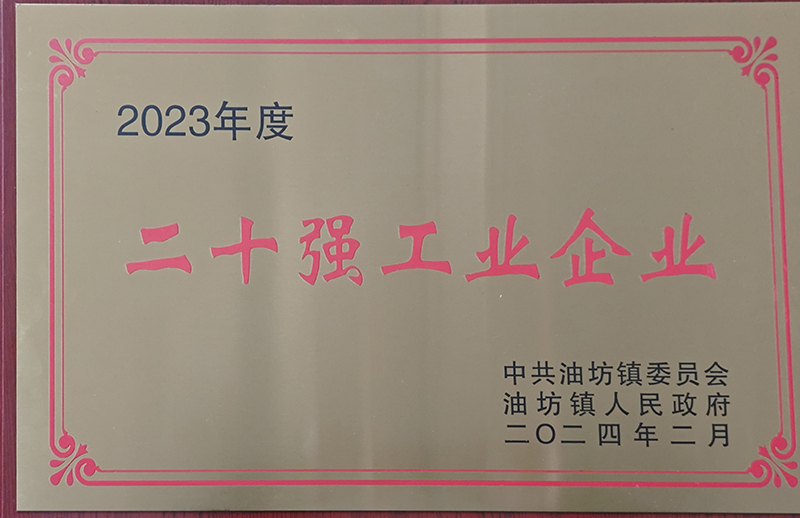 微信圖片_20250224135425.jpg