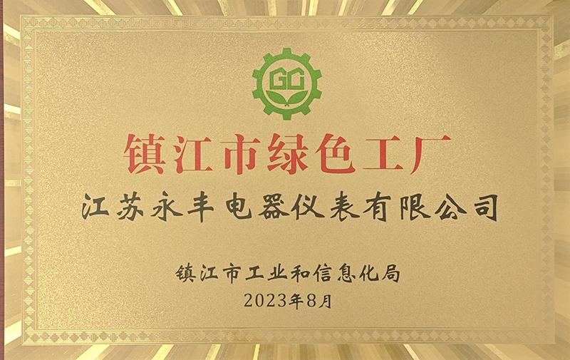 微信圖片_20250224135410.jpg