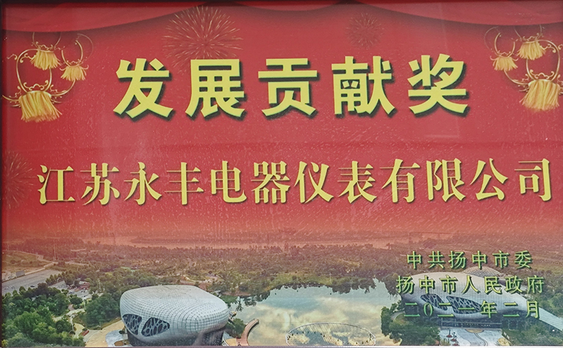 微信圖片_20250224135404.jpg