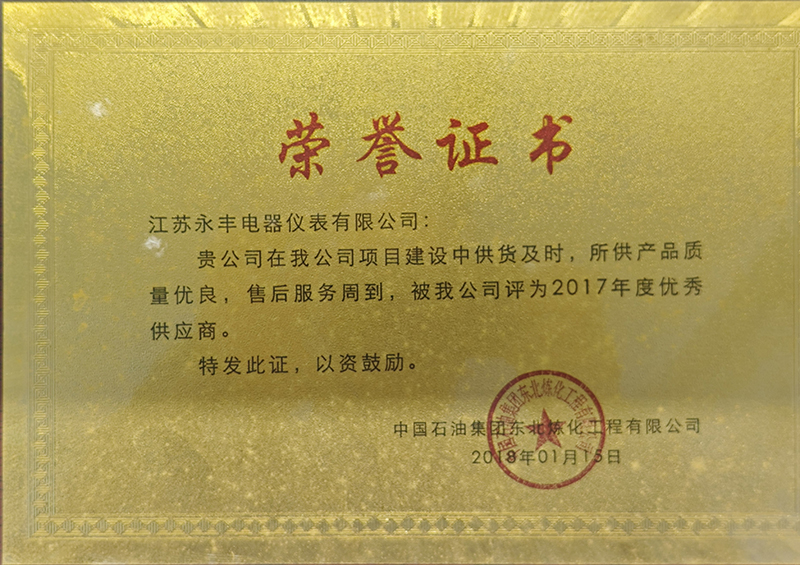 微信圖片_20250224135350.jpg